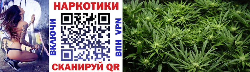 Наркошоп Сызрань Марихуана Псилоцибиновые грибы Мефедрон Метамфетамин A-PVP