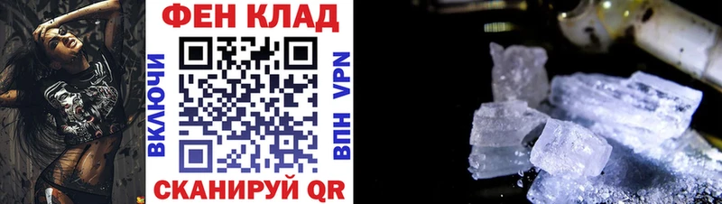 Amphetamine Розовый  MEGA   Сызрань 