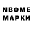 Кодеиновый сироп Lean Purple Drank Nope NotGonna