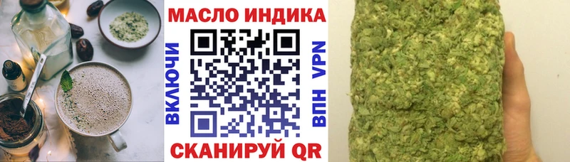 Еда ТГК конопля  Сызрань 