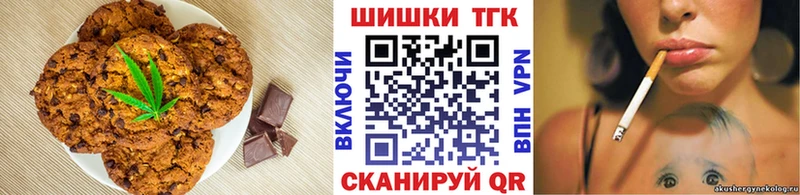 Еда ТГК конопля Сызрань