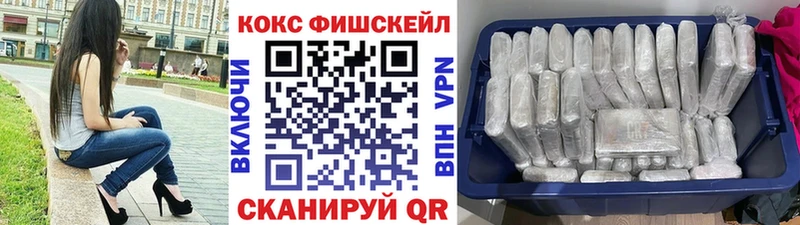 MEGA   Сызрань  Кокаин Columbia  наркота 