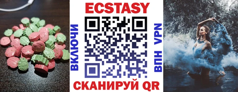 MEGA ТОР  Сызрань  Экстази 280 MDMA  где найти  