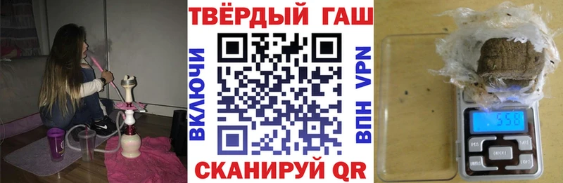 кракен tor  Сызрань  ГАШ Premium 