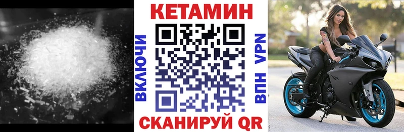 КЕТАМИН ketamine  Сызрань 