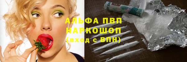 альфа пвп VHQ Инсар