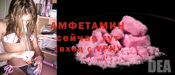 экстази Инта