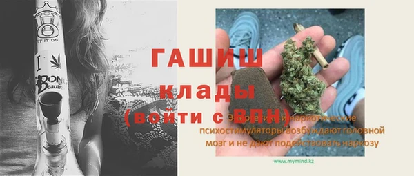 альфа пвп VHQ Инсар