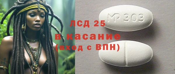 альфа пвп VHQ Инсар