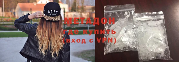 экстази Инта
