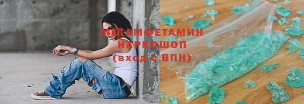 альфа пвп VHQ Инсар