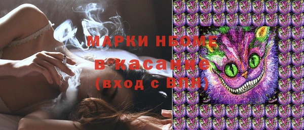 альфа пвп VHQ Инсар
