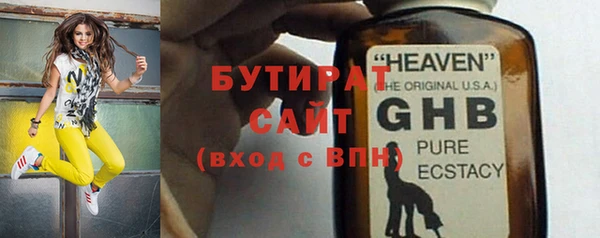 экстази Инта