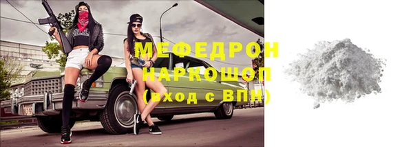 альфа пвп VHQ Инсар