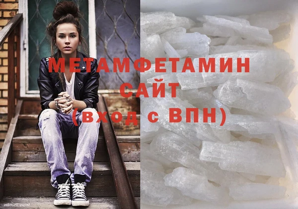 экстази Инта