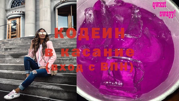 альфа пвп VHQ Инсар