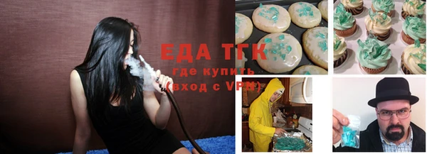 экстази Инта