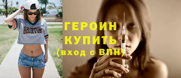 альфа пвп VHQ Инсар