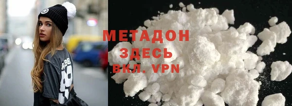 альфа пвп VHQ Инсар