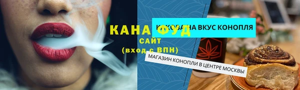 альфа пвп VHQ Инсар