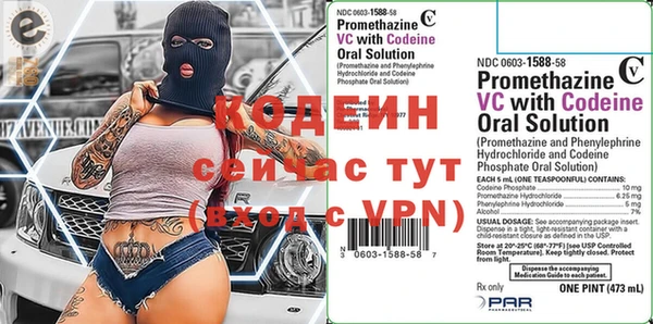 альфа пвп VHQ Инсар