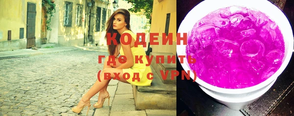 альфа пвп VHQ Инсар
