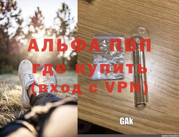 экстази Инта