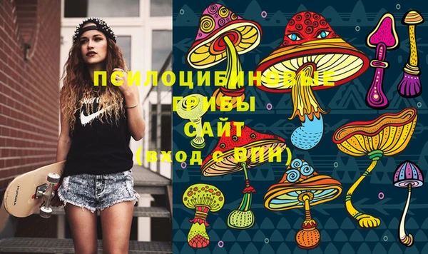 альфа пвп VHQ Инсар