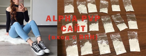 альфа пвп VHQ Инсар
