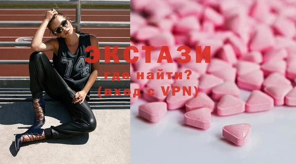 экстази Инта