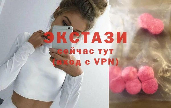 альфа пвп VHQ Фурманов