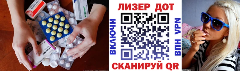 ЛСД экстази ecstasy Сызрань