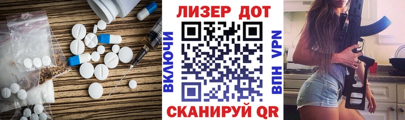 ЛСД экстази кислота  закладки  Сызрань 