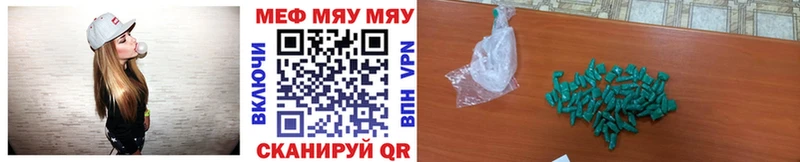 Мефедрон кристаллы  закладки  Сызрань 