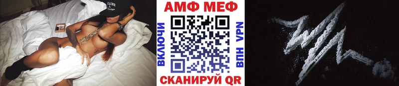 МЕТАМФЕТАМИН Methamphetamine  МЕГА ССЫЛКА  Сызрань 