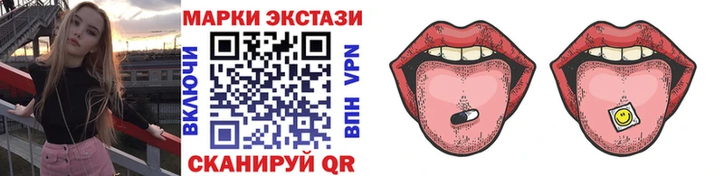 ОМГ ОМГ ссылки  Сызрань  Наркотические марки 1,8мг 