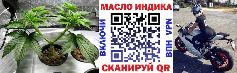 ТГК вейп с тгк МЕГА маркетплейс Сызрань