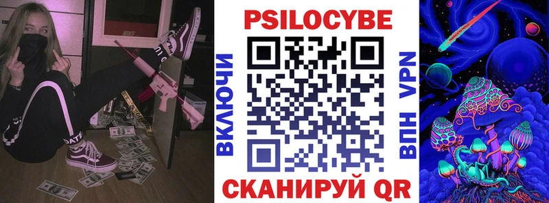 мориарти состав  купить наркоту  Сызрань  Псилоцибиновые грибы MAGIC MUSHROOMS 