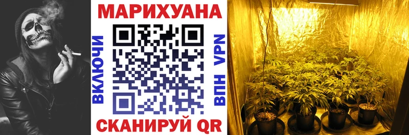 МАРИХУАНА гибрид  магазин  наркотиков  это наркотические препараты  Сызрань 